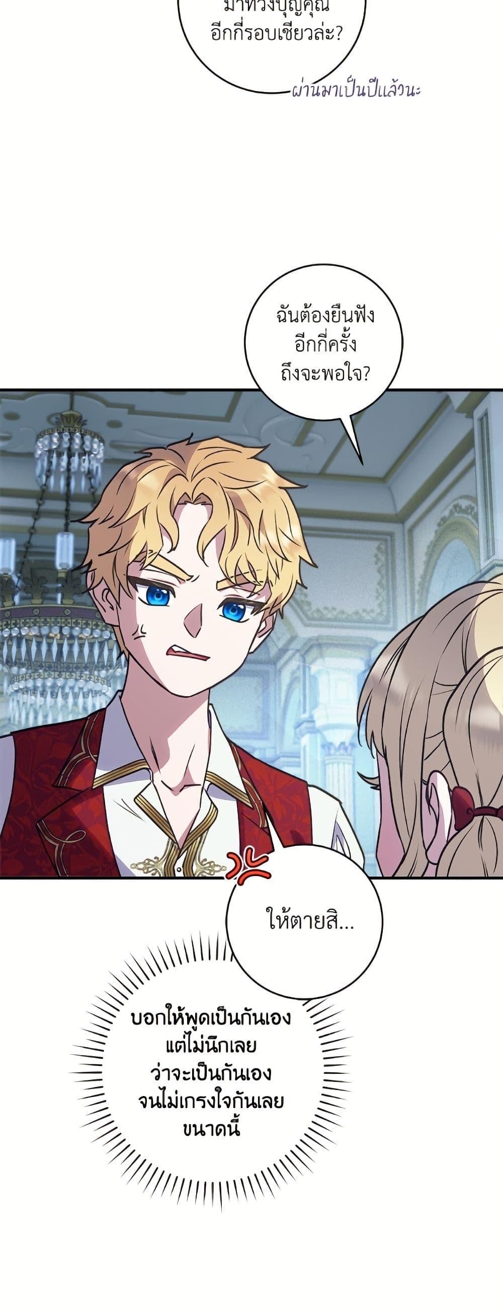 Manga-lc-com อ่านมังงะ อ่านการ์ตูน ออนไลน์ ฟรี I’ll Predict Your Happy Ending ตอนที่ 1 2 3 4 5 6 7 8 9 10 11 12 13 14 ฟรี ไม่มีโฆษณา Manga-lc - อ่าน มังงะ อ่าน การ์ตูน ออนไลน์ อ่านมังงะ ฟรี