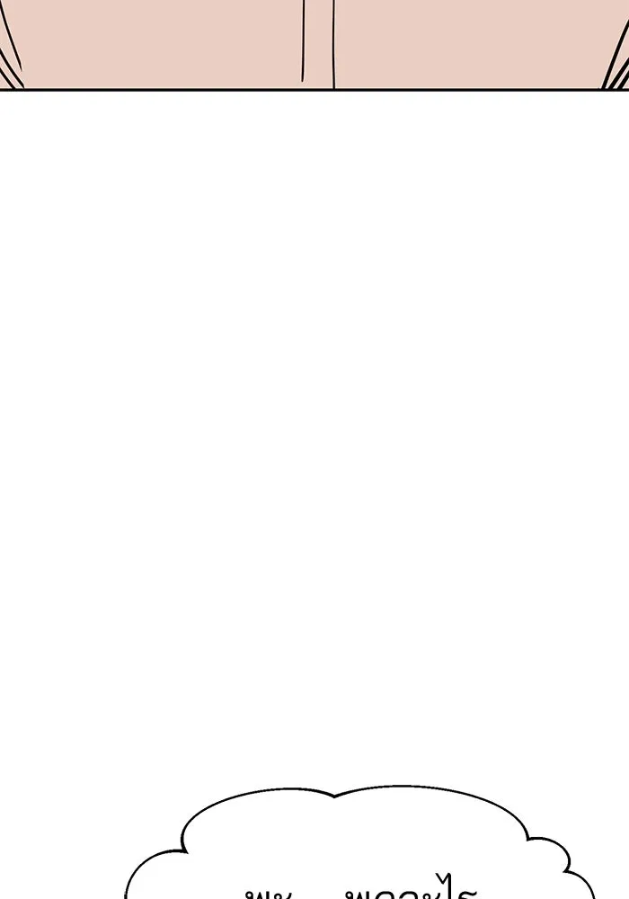 โชคชะตานำพารัก ตอนที่ 18 ตีนไก่ไฟลุก รูปที่ 115