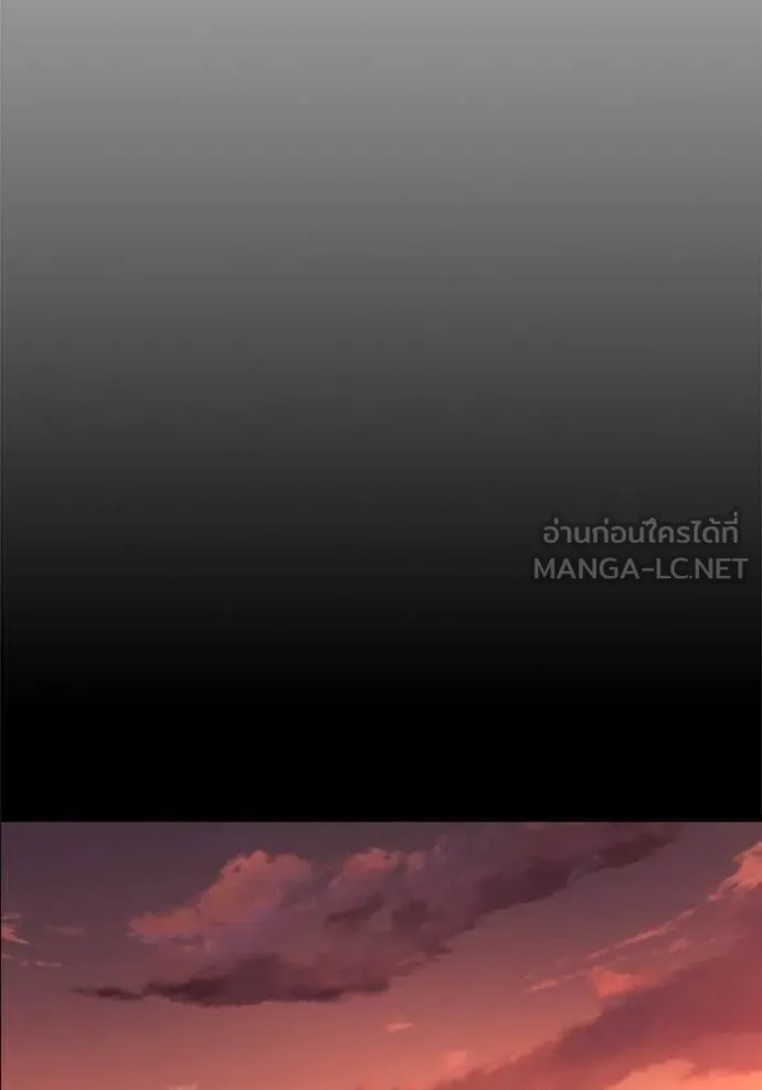 มหาสงครามคนแกร่ง ตอนที่ 60 รูปที่ 224