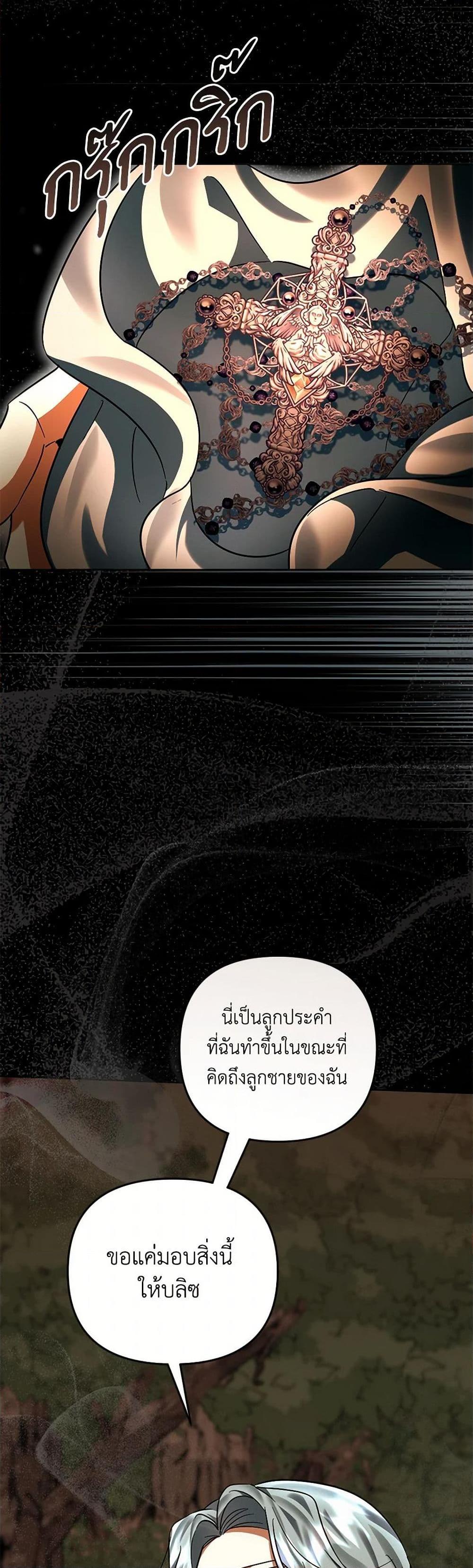 Manga-lc-com อ่านมังงะ อ่านการ์ตูน ออนไลน์ ฟรี You Awakened while I Was Dead ตอนที่ 1 2 3 4 5 6 7 8 9 10 11 12 13 14 ฟรี ไม่มีโฆษณา Manga-lc - อ่าน มังงะ อ่าน การ์ตูน ออนไลน์ อ่านมังงะ ฟรี