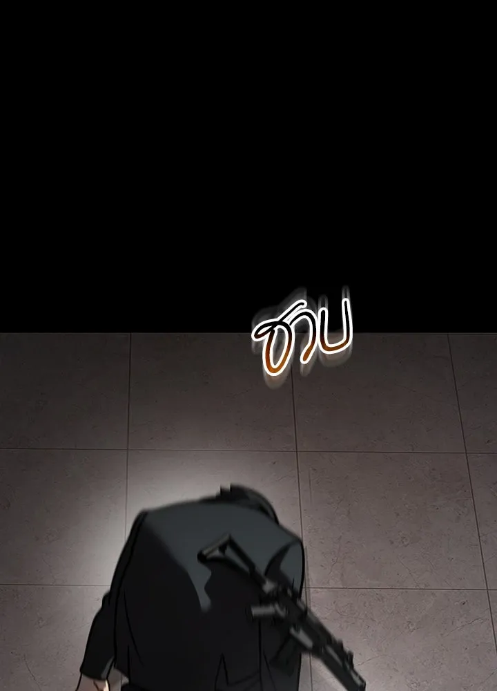 กฎเหล็กบ้านสายลับ ตอนที่ 15 รูปที่ 26