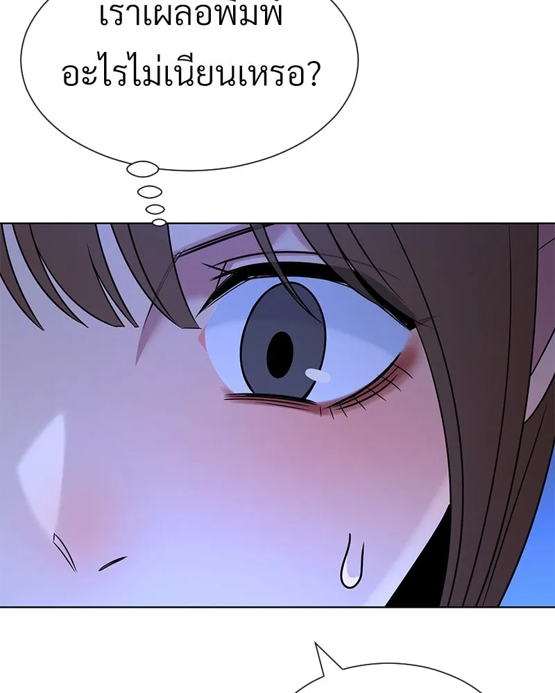 Level One Dreamersbrผู้ชนะรักนี้ต้องเป็น ตอนที่ 46 รูปที่ 80