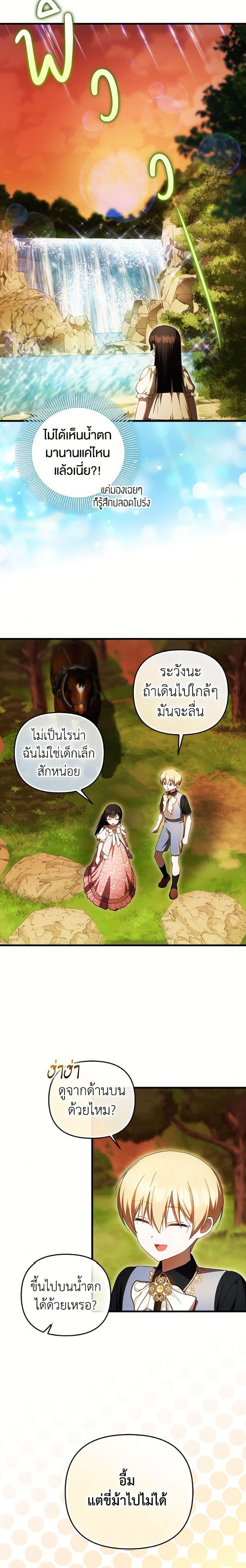 Manga-lc-com อ่านมังงะ อ่านการ์ตูน ออนไลน์ ฟรี It’s My First Time Being Loved ตอนที่ 1 2 3 4 5 6 7 8 9 10 11 12 13 14 ฟรี ไม่มีโฆษณา Manga-lc - อ่าน มังงะ อ่าน การ์ตูน ออนไลน์ อ่านมังงะ ฟรี