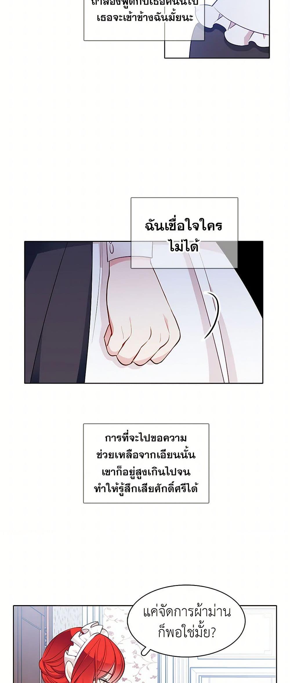 Manga-lc-com อ่านมังงะ อ่านการ์ตูน ออนไลน์ ฟรี The Detective Of Muiella ตอนที่ 1 2 3 4 5 6 7 8 9 10 11 12 13 14 ฟรี ไม่มีโฆษณา Manga-lc - อ่าน มังงะ อ่าน การ์ตูน ออนไลน์ อ่านมังงะ ฟรี