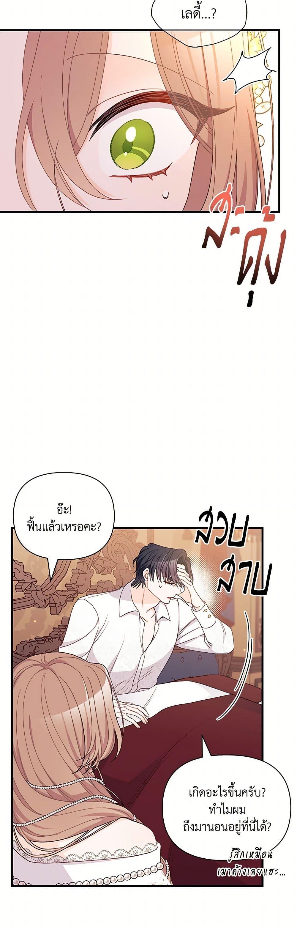 Manga-lc-com อ่านมังงะ อ่านการ์ตูน ออนไลน์ ฟรี I Found a Husband When I Picked up the Male Lead ตอนที่ 1 2 3 4 5 6 7 8 9 10 11 12 13 14 ฟรี ไม่มีโฆษณา Manga-lc - อ่าน มังงะ อ่าน การ์ตูน ออนไลน์ อ่านมังงะ ฟรี
