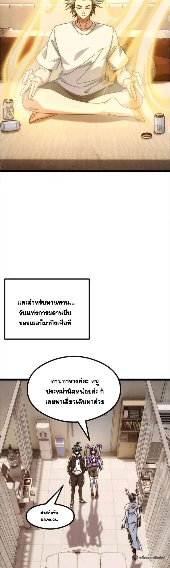 Manga-lc-com อ่านมังงะ อ่านการ์ตูน ออนไลน์ ฟรี Infinite Evolution From Zero ตอนที่ 1 2 3 4 5 6 7 8 9 10 11 12 13 14 ฟรี ไม่มีโฆษณา Manga-lc - อ่าน มังงะ อ่าน การ์ตูน ออนไลน์ อ่านมังงะ ฟรี