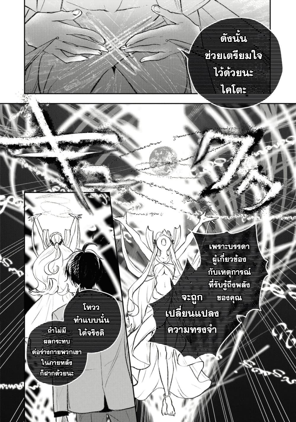 Manga-lc-com อ่านมังงะ อ่านการ์ตูน ออนไลน์ ฟรี Isekai Kaeri no Moto Yuusha desu ga, Death Game ni Makikomaremashita ตอนที่ 1 2 3 4 5 6 7 8 9 10 11 12 13 14 ฟรี ไม่มีโฆษณา Manga-lc - อ่าน มังงะ อ่าน การ์ตูน ออนไลน์ อ่านมังงะ ฟรี