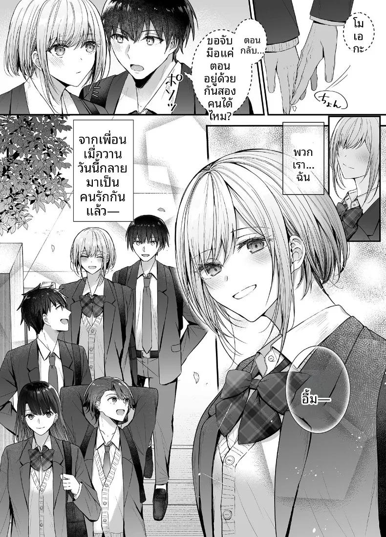 Doujin-Lc- อ่าน โดจิน มังฮวา เกาหลี ญี่ปุ่น จีน แปลไทย จากเพื่อนสนิทสู่วันที่หัวใจใกล้ชิด (glycogen) ตอนที่ 1 2 3 4 5 6 7 8 9 10 11 12 13 14 ฟรี ไม่มีโฆษณา อ่าน โดจิน Manhwa เกาหลี ญี่ปุ่น จีน เรามีครบ คัดมาให้เน้นๆ โดจิน 18+ รับประกันความฟินโดย  Doujin Lc
