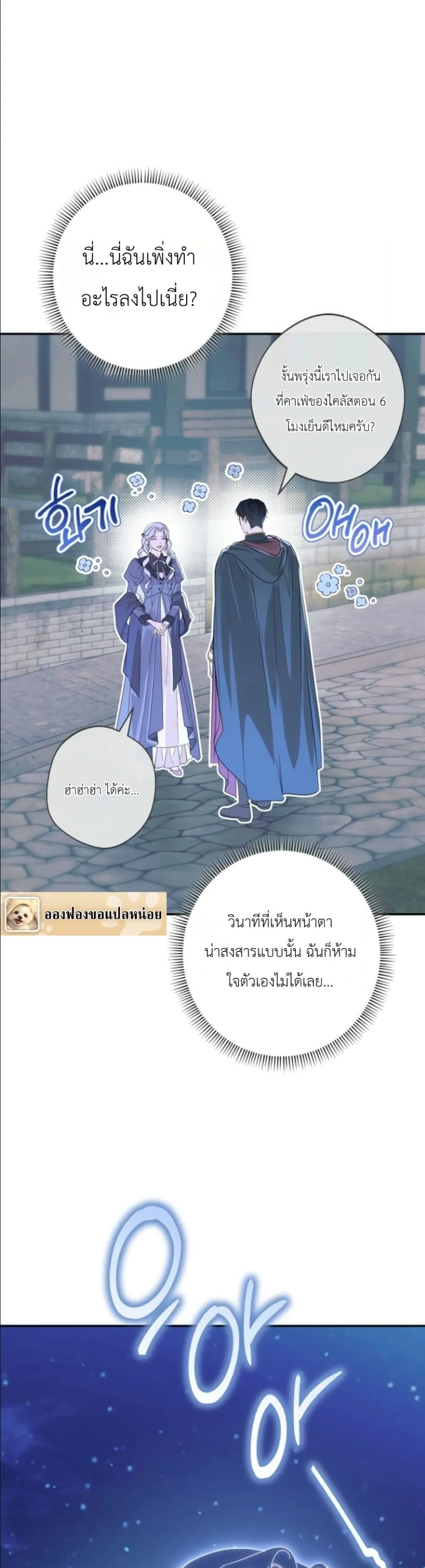 Manga-lc-com อ่านมังงะ อ่านการ์ตูน ออนไลน์ ฟรี Dating the Emperor in Secret, but I Don’t Know About It ตอนที่ 1 2 3 4 5 6 7 8 9 10 11 12 13 14 ฟรี ไม่มีโฆษณา Manga-lc - อ่าน มังงะ อ่าน การ์ตูน ออนไลน์ อ่านมังงะ ฟรี