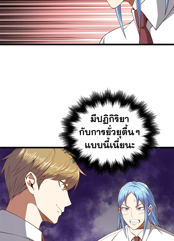 Manga-lc-com อ่านมังงะ อ่านการ์ตูน ออนไลน์ ฟรี The Lord of Coins ตอนที่ 1 2 3 4 5 6 7 8 9 10 11 12 13 14 ฟรี ไม่มีโฆษณา Manga-lc - อ่าน มังงะ อ่าน การ์ตูน ออนไลน์ อ่านมังงะ ฟรี