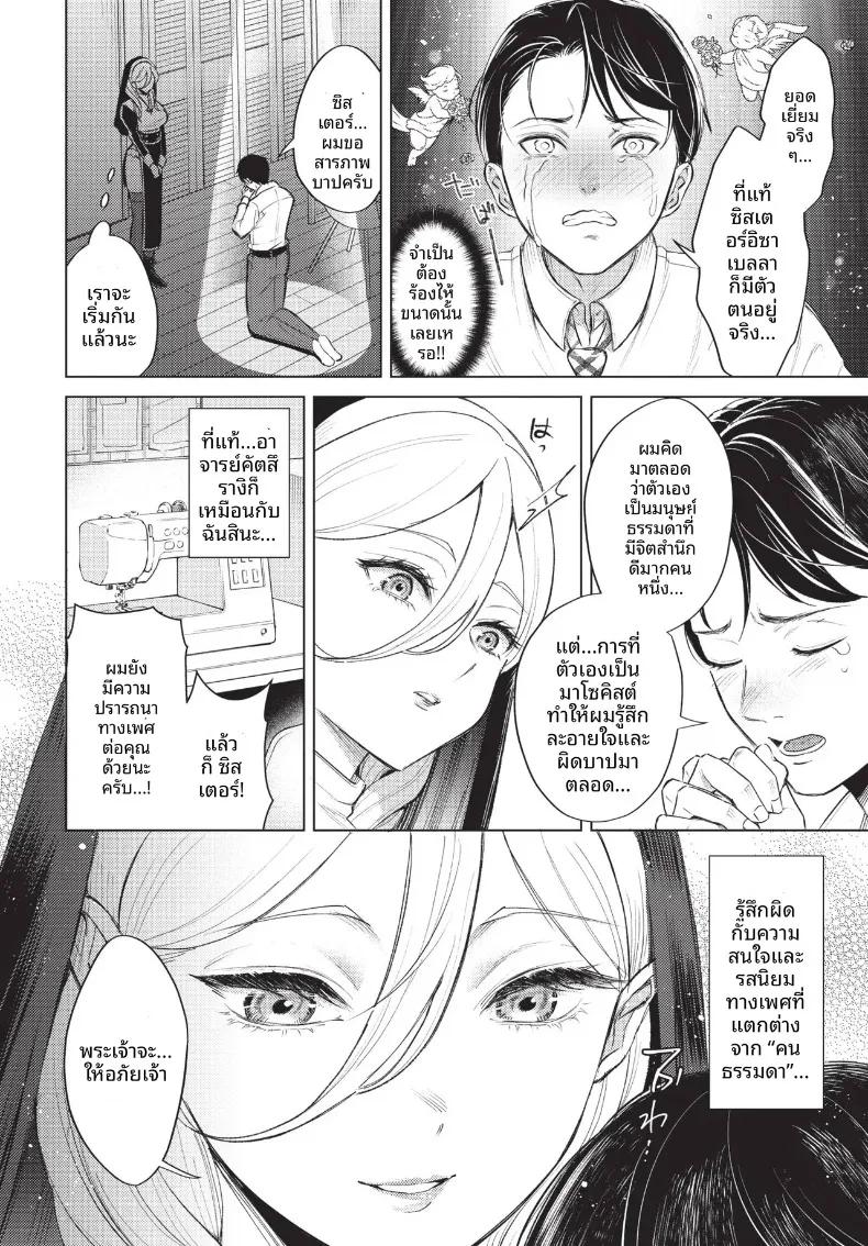 Doujin-Lc- อ่าน โดจิน มังฮวา เกาหลี ญี่ปุ่น จีน แปลไทย COMIC BAVEL 2026-10 ตอนที่ 1 2 3 4 5 6 7 8 9 10 11 12 13 14 ฟรี ไม่มีโฆษณา อ่าน โดจิน Manhwa เกาหลี ญี่ปุ่น จีน เรามีครบ คัดมาให้เน้นๆ โดจิน 18+ รับประกันความฟินโดย  Doujin Lc