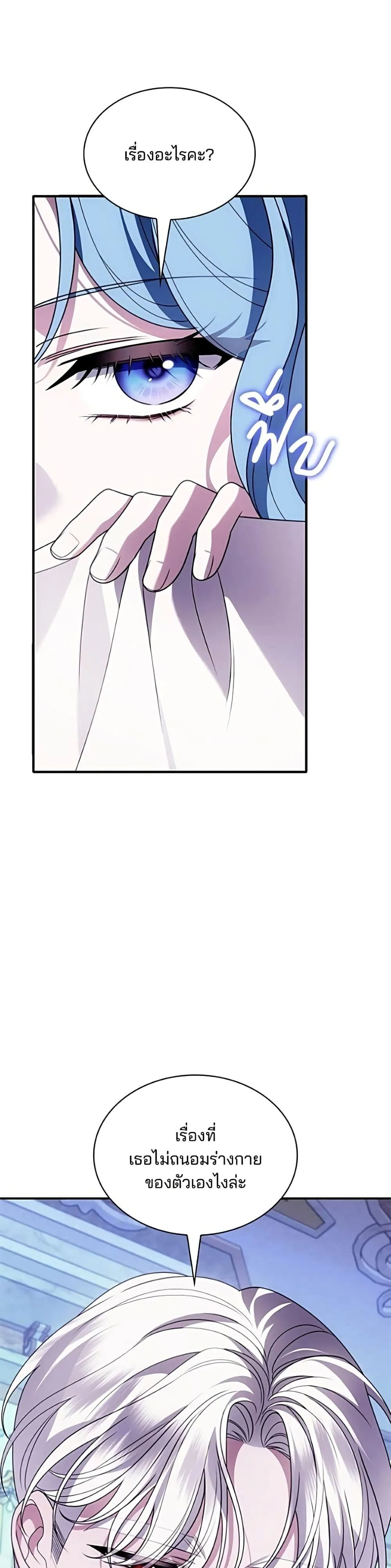 Manga-lc-com อ่านมังงะ อ่านการ์ตูน ออนไลน์ ฟรี Noble in Name, Vulgar at Heart – สตรีไร้รักแห่งตระกูลสูงศักด ตอนที่ 1 2 3 4 5 6 7 8 9 10 11 12 13 14 ฟรี ไม่มีโฆษณา Manga-lc - อ่าน มังงะ อ่าน การ์ตูน ออนไลน์ อ่านมังงะ ฟรี