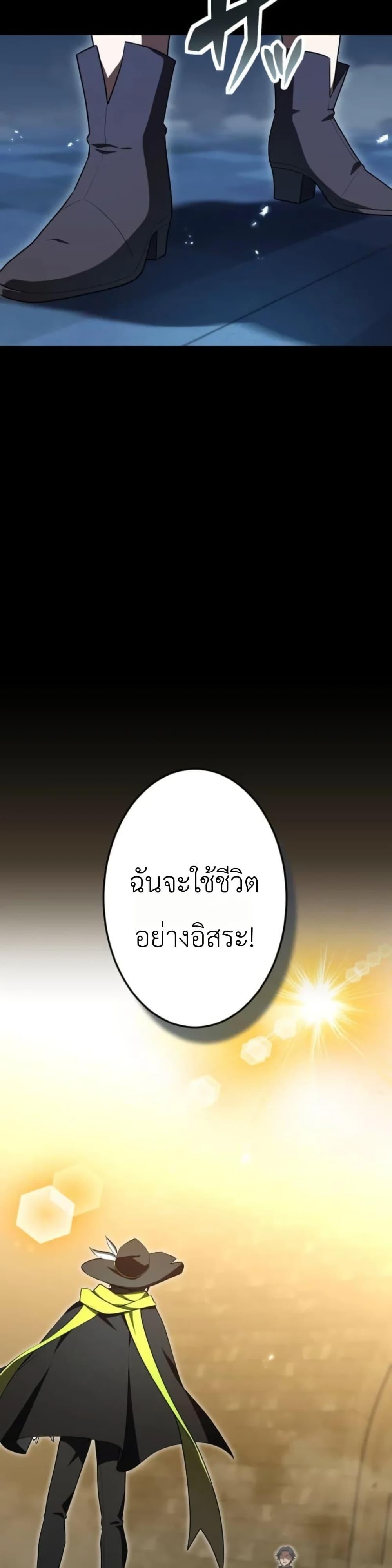 Manga-lc-com อ่านมังงะ อ่านการ์ตูน ออนไลน์ ฟรี Dungeon Games The Ex-Corporate Slave Dominates with the Ultimate Job, “Trickster” ตอนที่ 1 2 3 4 5 6 7 8 9 10 11 12 13 14 ฟรี ไม่มีโฆษณา Manga-lc - อ่าน มังงะ อ่าน การ์ตูน ออนไลน์ อ่านมังงะ ฟรี