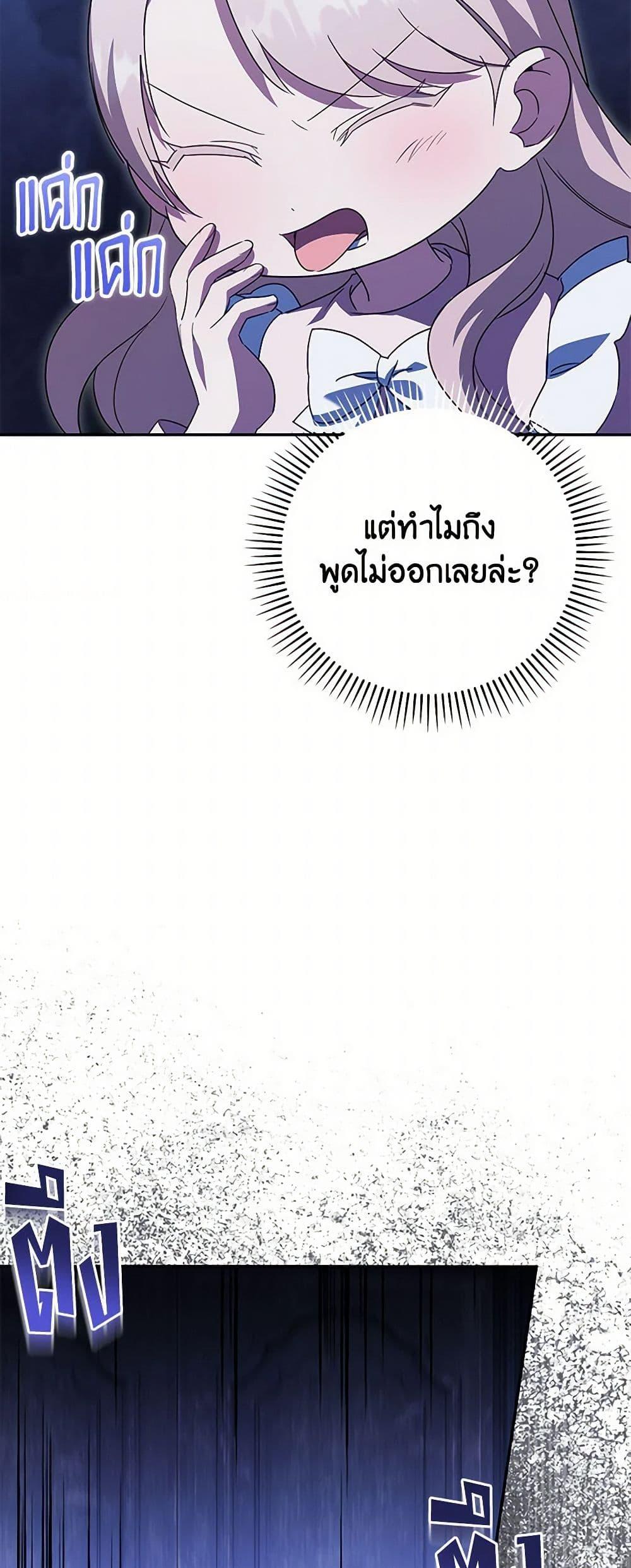 Manga-lc-com อ่านมังงะ อ่านการ์ตูน ออนไลน์ ฟรี The Wicked Little Princess ตอนที่ 1 2 3 4 5 6 7 8 9 10 11 12 13 14 ฟรี ไม่มีโฆษณา Manga-lc - อ่าน มังงะ อ่าน การ์ตูน ออนไลน์ อ่านมังงะ ฟรี