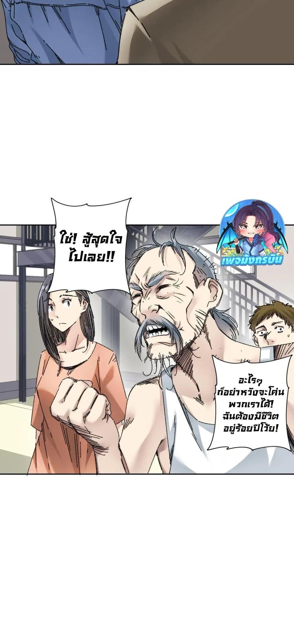 Manga-lc-com อ่านมังงะ อ่านการ์ตูน ออนไลน์ ฟรี I Created a Salvation Organization ตอนที่ 1 2 3 4 5 6 7 8 9 10 11 12 13 14 ฟรี ไม่มีโฆษณา Manga-lc - อ่าน มังงะ อ่าน การ์ตูน ออนไลน์ อ่านมังงะ ฟรี