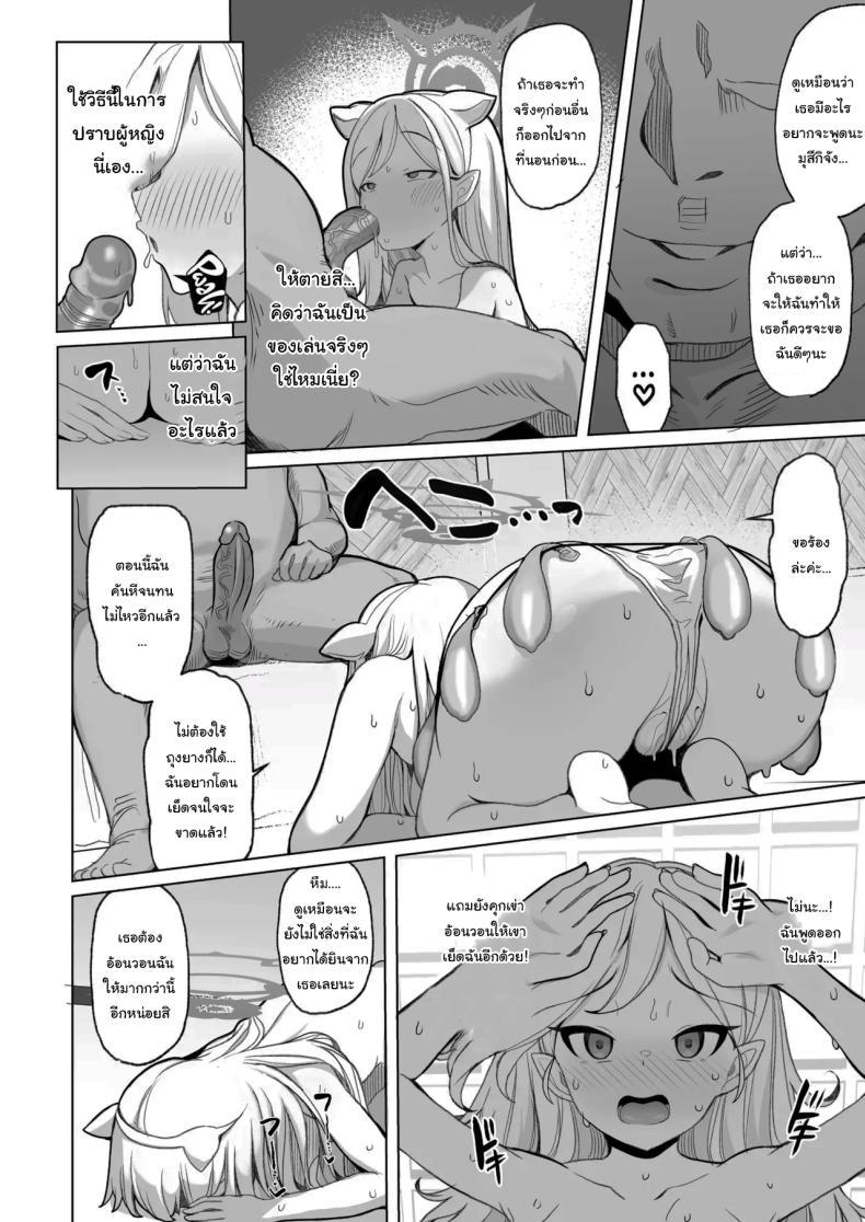 Doujin-Lc- อ่าน โดจิน มังฮวา เกาหลี ญี่ปุ่น จีน แปลไทย อยากลองดูบ้างไหมล่ะคะ [(Momonosuke)] (Blue Archive) ตอนที่ 1 2 3 4 5 6 7 8 9 10 11 12 13 14 ฟรี ไม่มีโฆษณา อ่าน โดจิน Manhwa เกาหลี ญี่ปุ่น จีน เรามีครบ คัดมาให้เน้นๆ โดจิน 18+ รับประกันความฟินโดย  Doujin Lc