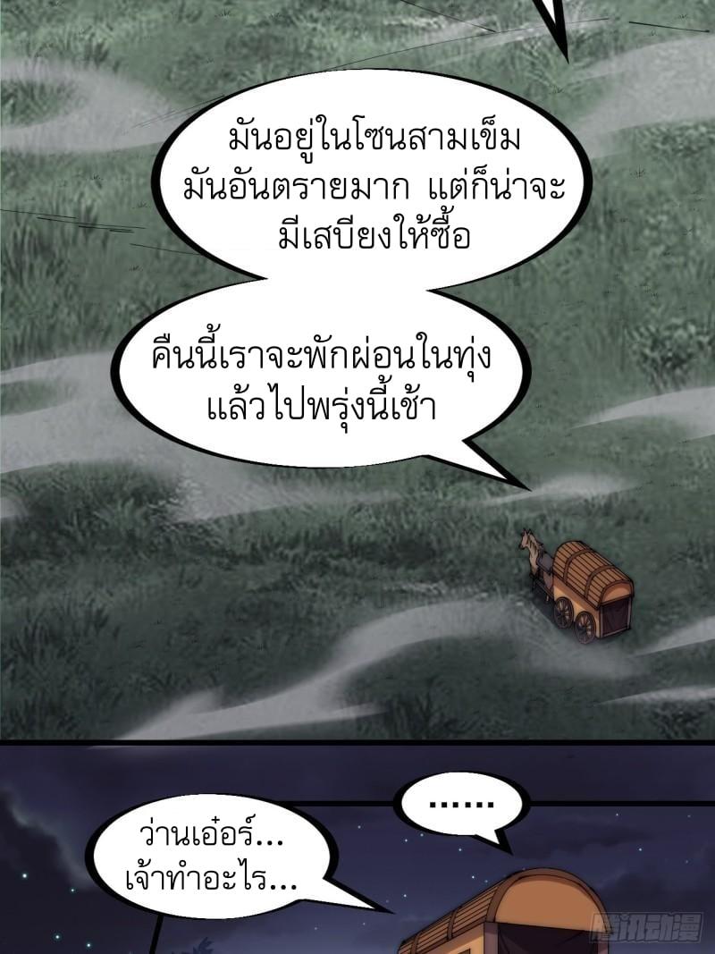 Manga-lc-com อ่านมังงะ อ่านการ์ตูน ออนไลน์ ฟรี It Starts With A Mountain ตอนที่ 1 2 3 4 5 6 7 8 9 10 11 12 13 14 ฟรี ไม่มีโฆษณา Manga-lc - อ่าน มังงะ อ่าน การ์ตูน ออนไลน์ อ่านมังงะ ฟรี