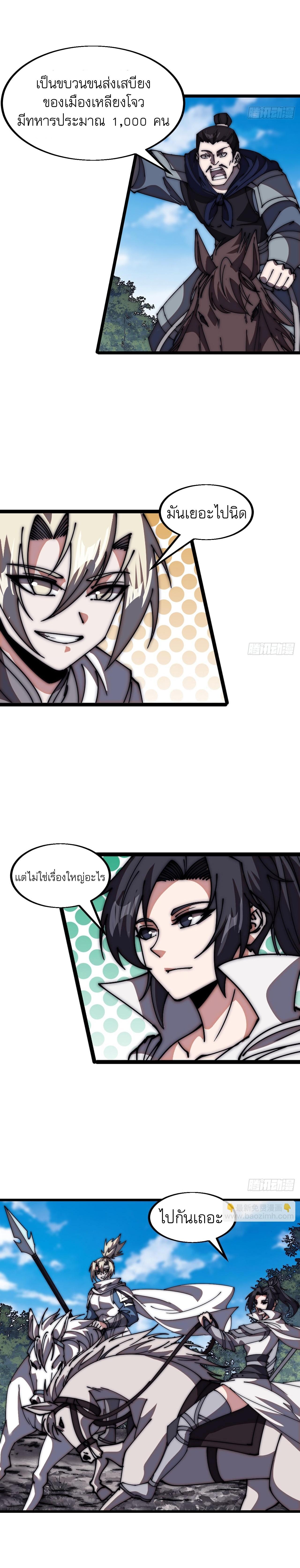 Manga-lc-com อ่านมังงะ อ่านการ์ตูน ออนไลน์ ฟรี It Starts With A Mountain ตอนที่ 1 2 3 4 5 6 7 8 9 10 11 12 13 14 ฟรี ไม่มีโฆษณา Manga-lc - อ่าน มังงะ อ่าน การ์ตูน ออนไลน์ อ่านมังงะ ฟรี