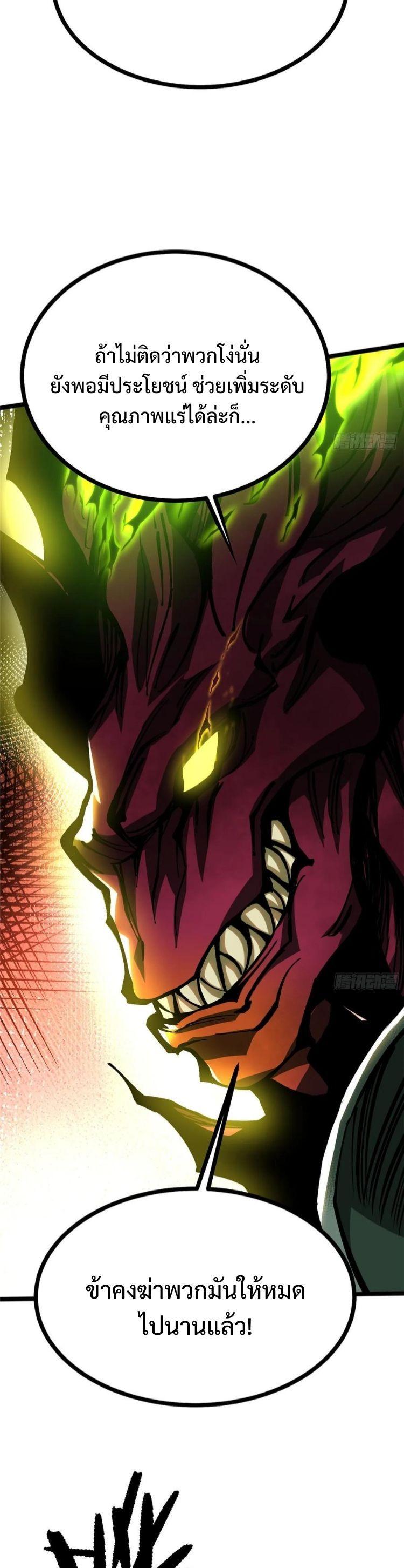 Manga-lc-com อ่านมังงะ อ่านการ์ตูน ออนไลน์ ฟรี I REALLY DON’T WANT TO LEARN FORBIDDEN SPELLS ตอนที่ 1 2 3 4 5 6 7 8 9 10 11 12 13 14 ฟรี ไม่มีโฆษณา Manga-lc - อ่าน มังงะ อ่าน การ์ตูน ออนไลน์ อ่านมังงะ ฟรี