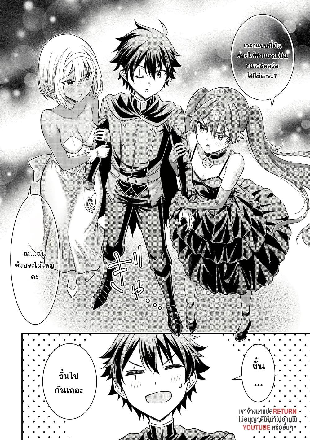 Manga-lc-com อ่านมังงะ อ่านการ์ตูน ออนไลน์ ฟรี Kuro no Senki II Isekai Teni Shita Boku ga Saikyou na no wa Bed no Ue dake no You desu ตอนที่ 1 2 3 4 5 6 7 8 9 10 11 12 13 14 ฟรี ไม่มีโฆษณา Manga-lc - อ่าน มังงะ อ่าน การ์ตูน ออนไลน์ อ่านมังงะ ฟรี