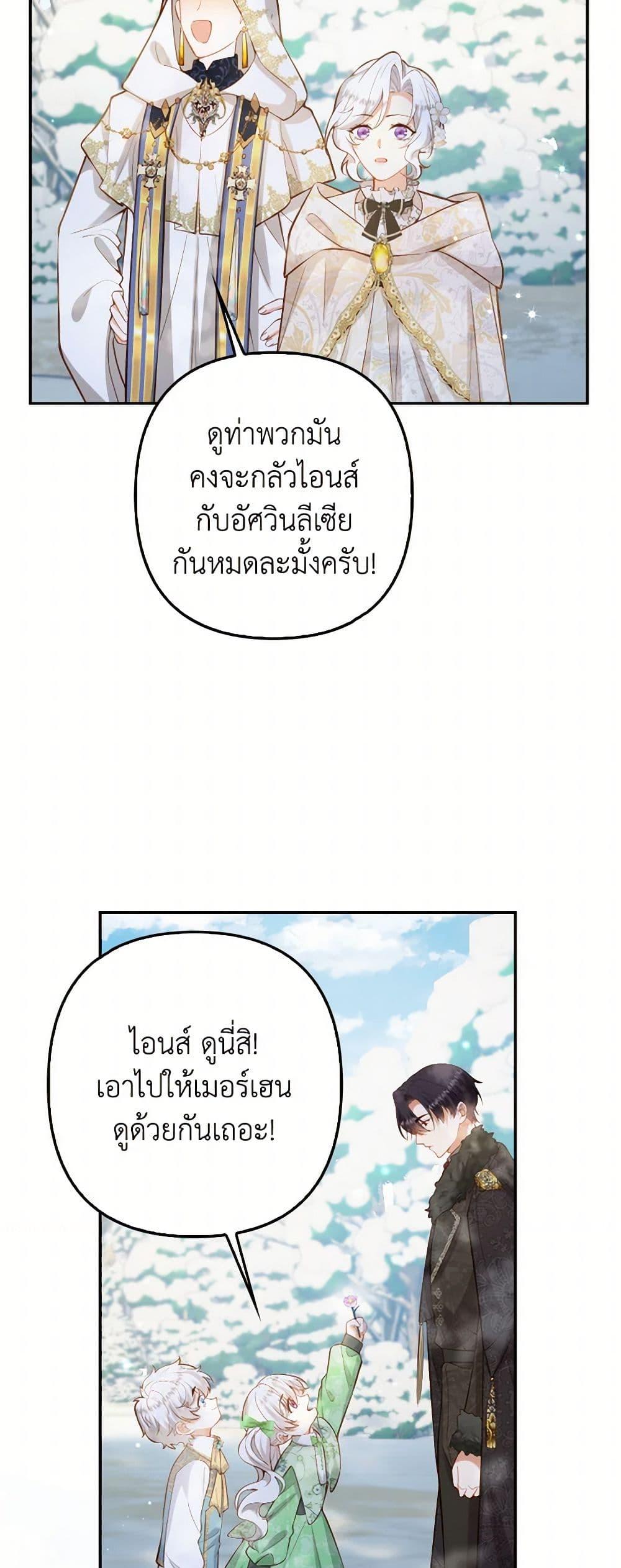Manga-lc-com อ่านมังงะ อ่านการ์ตูน ออนไลน์ ฟรี Raising the Children of the Main Characters ตอนที่ 1 2 3 4 5 6 7 8 9 10 11 12 13 14 ฟรี ไม่มีโฆษณา Manga-lc - อ่าน มังงะ อ่าน การ์ตูน ออนไลน์ อ่านมังงะ ฟรี