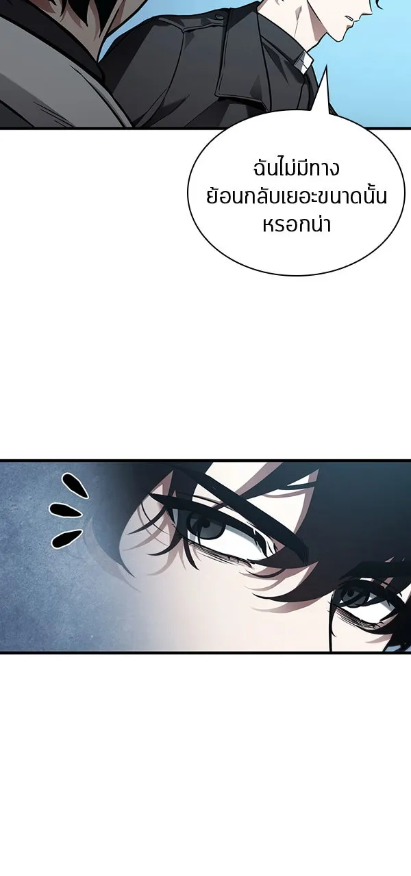 Omniscient Reader อ่านชะตาวันสิ้นโลก ตอนที่ 28 การสังเวยผู้แข็งแกร่งที่สุด (1 รูปที่ 46