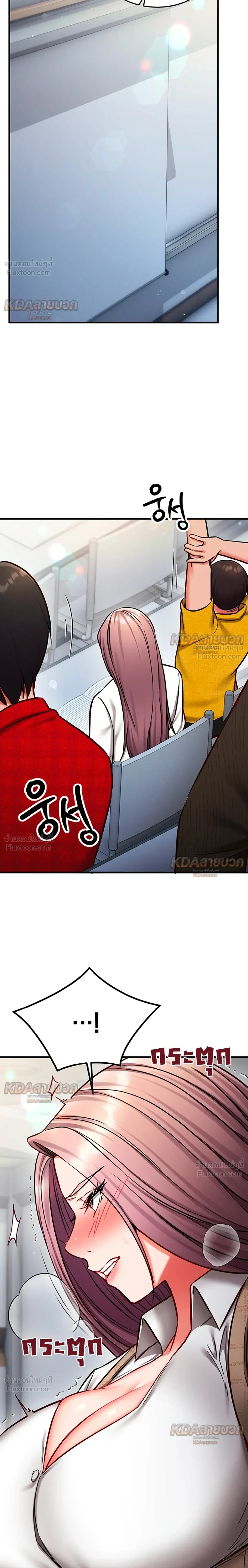 Doujin-Lc- อ่าน โดจิน มังฮวา เกาหลี ญี่ปุ่น จีน แปลไทย Mind Control สะกดจิตรัก ตอนที่ 1 2 3 4 5 6 7 8 9 10 11 12 13 14 ฟรี ไม่มีโฆษณา อ่าน โดจิน Manhwa เกาหลี ญี่ปุ่น จีน เรามีครบ คัดมาให้เน้นๆ โดจิน 18+ รับประกันความฟินโดย  Doujin Lc