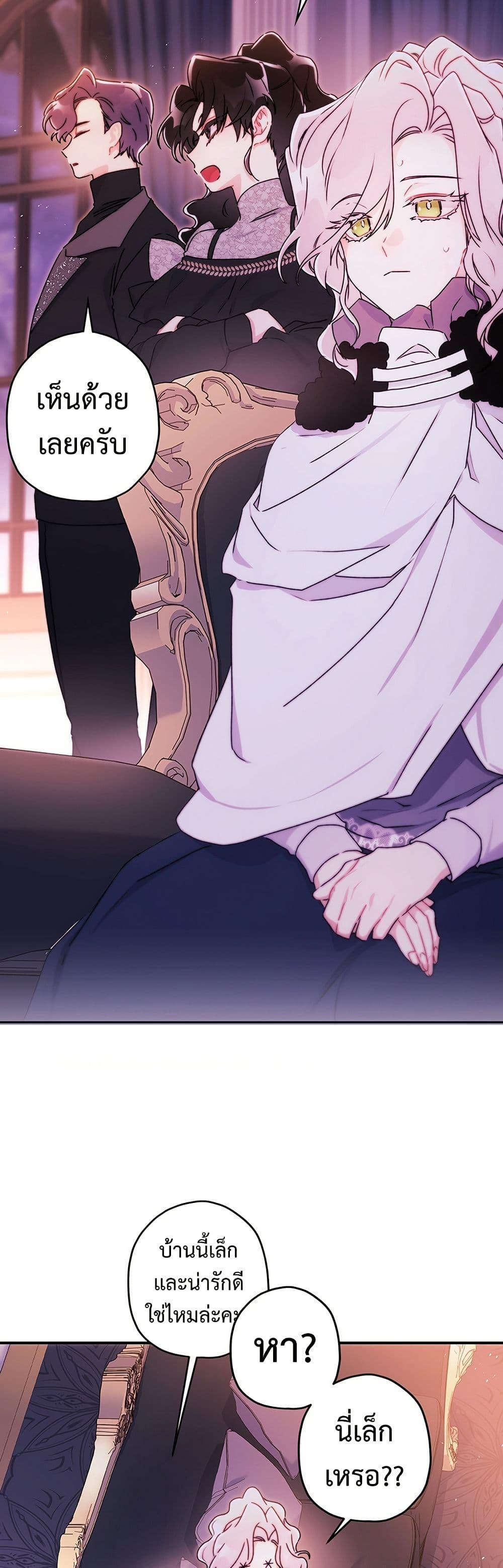 Manga-lc-com อ่านมังงะ อ่านการ์ตูน ออนไลน์ ฟรี I Became the Male Lead’s Adopted Daughter ตอนที่ 1 2 3 4 5 6 7 8 9 10 11 12 13 14 ฟรี ไม่มีโฆษณา Manga-lc - อ่าน มังงะ อ่าน การ์ตูน ออนไลน์ อ่านมังงะ ฟรี