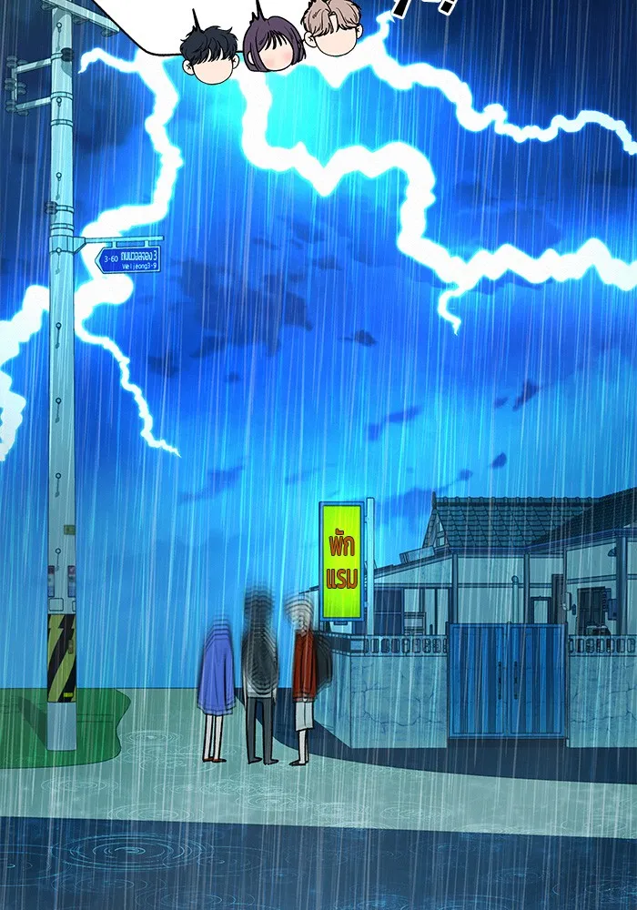 ปฏิบัติการรักวุ่นหัวใจ ตอนที่ 87 รูปที่ 139