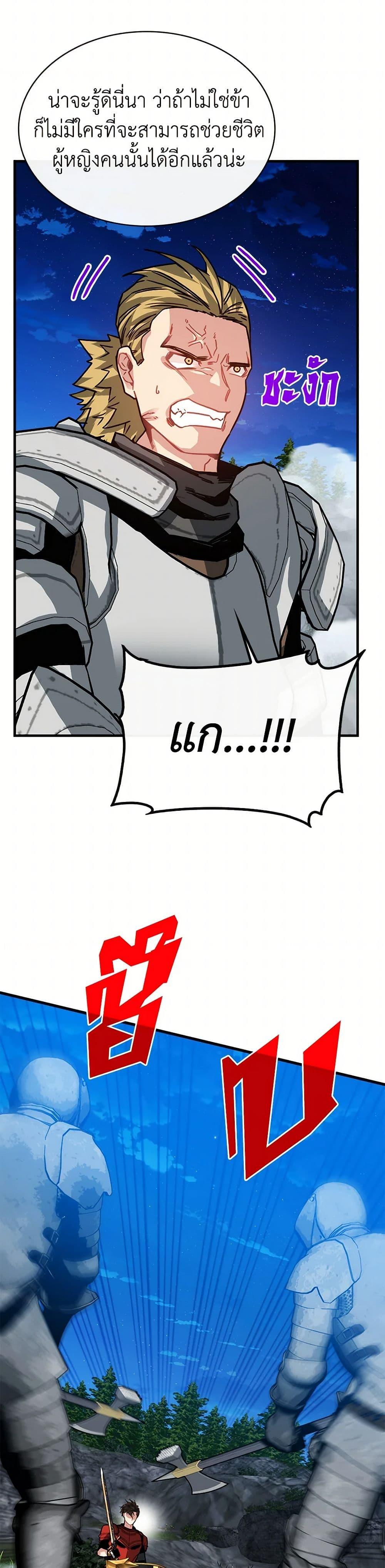 Manga-lc-com อ่านมังงะ อ่านการ์ตูน ออนไลน์ ฟรี SSS-Class Gacha Hunter ตอนที่ 1 2 3 4 5 6 7 8 9 10 11 12 13 14 ฟรี ไม่มีโฆษณา Manga-lc - อ่าน มังงะ อ่าน การ์ตูน ออนไลน์ อ่านมังงะ ฟรี