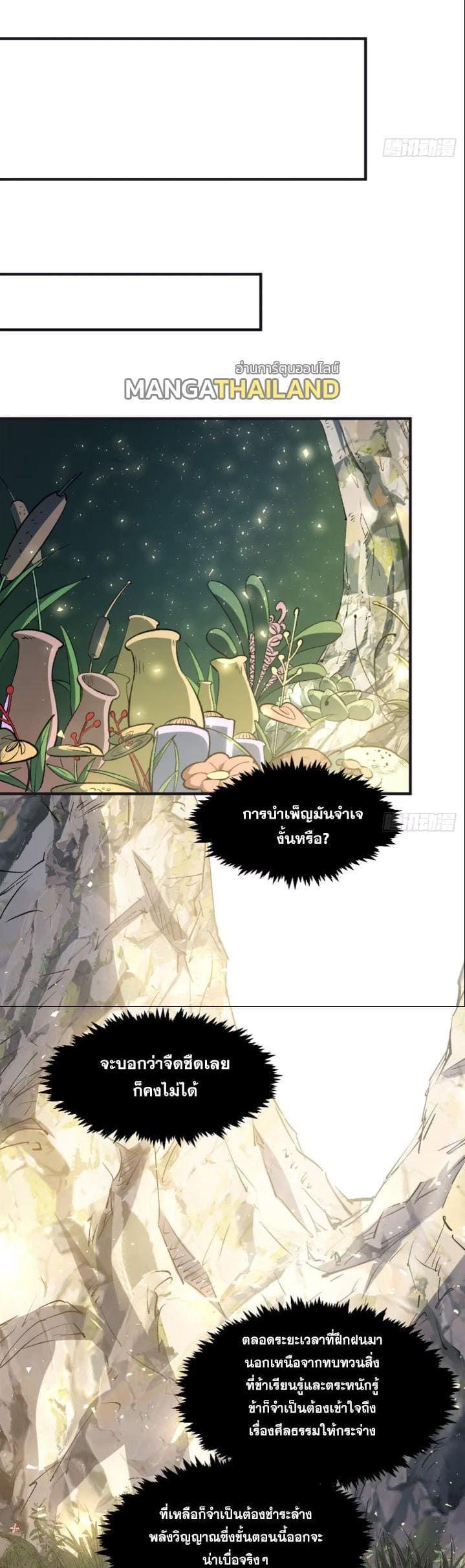 Manga-lc-com อ่านมังงะ อ่านการ์ตูน ออนไลน์ ฟรี Top Tier Providence ตอนที่ 1 2 3 4 5 6 7 8 9 10 11 12 13 14 ฟรี ไม่มีโฆษณา Manga-lc - อ่าน มังงะ อ่าน การ์ตูน ออนไลน์ อ่านมังงะ ฟรี