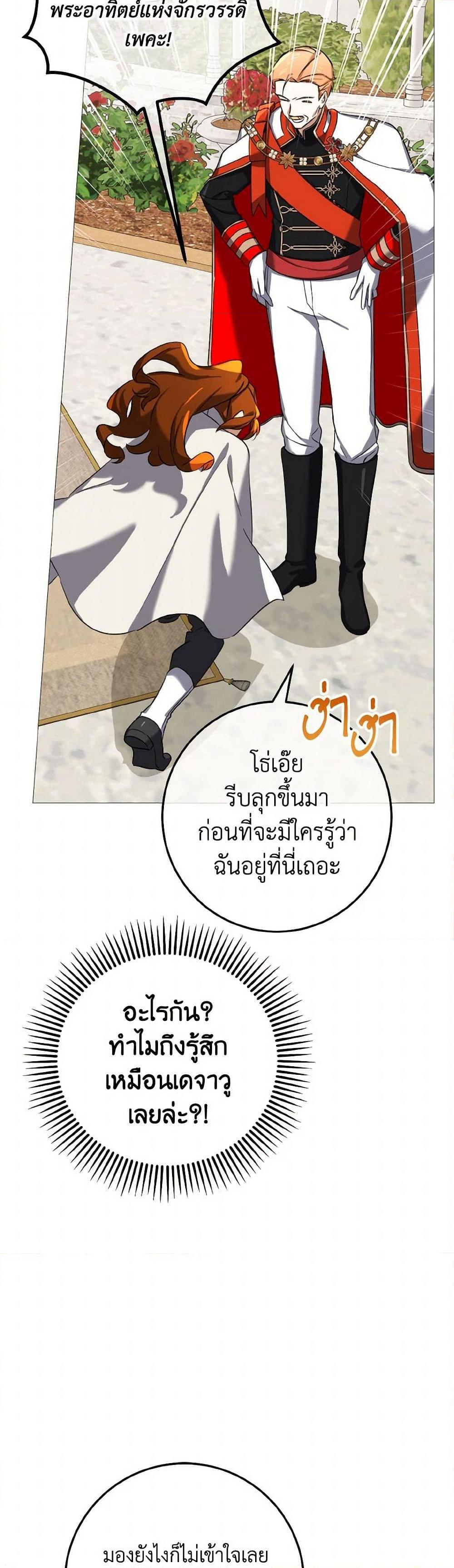 Manga-lc-com อ่านมังงะ อ่านการ์ตูน ออนไลน์ ฟรี Don’t Mess With My Duke Dubless! ตอนที่ 1 2 3 4 5 6 7 8 9 10 11 12 13 14 ฟรี ไม่มีโฆษณา Manga-lc - อ่าน มังงะ อ่าน การ์ตูน ออนไลน์ อ่านมังงะ ฟรี