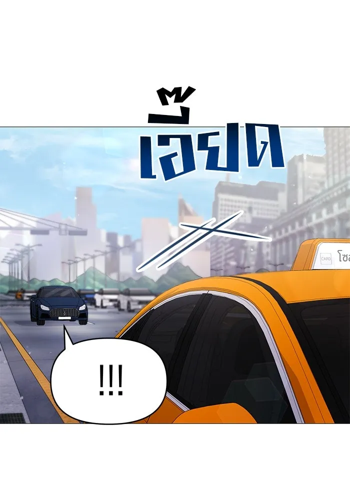 คู่มือคว้าหัวใจนายตัวร้าย ตอนที่ 15 รูปที่ 55