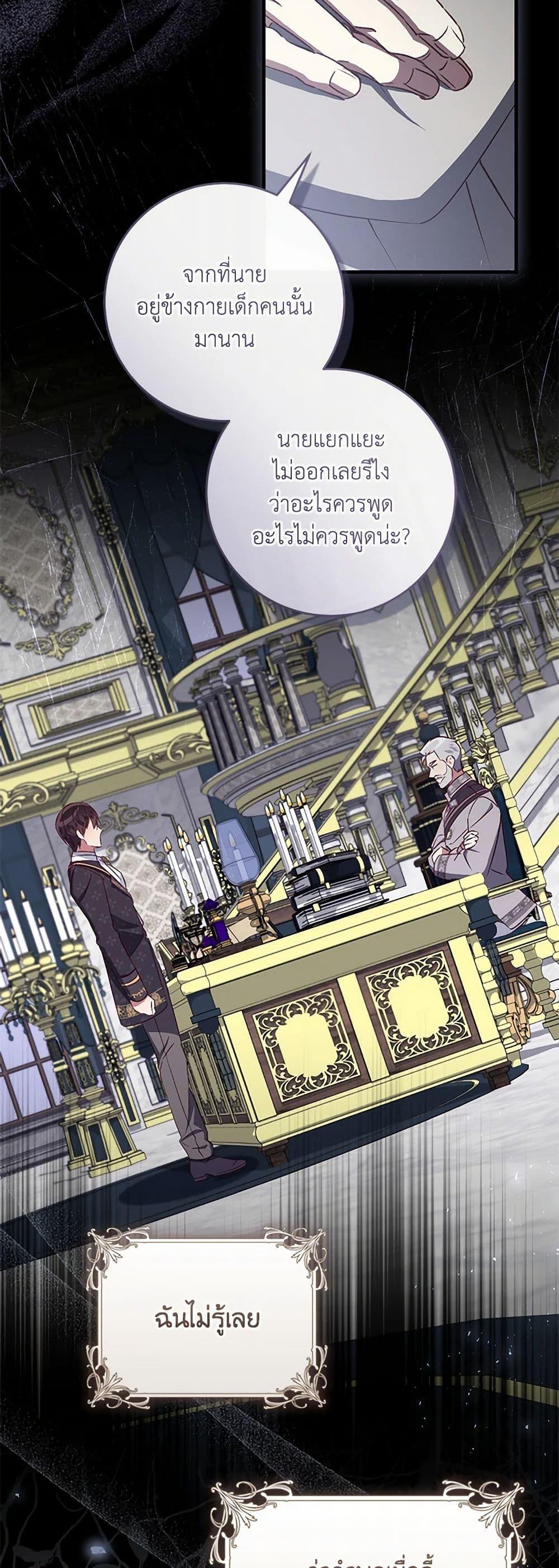 Manga-lc-com อ่านมังงะ อ่านการ์ตูน ออนไลน์ ฟรี I’ll Take the Dukedom From Today ตอนที่ 1 2 3 4 5 6 7 8 9 10 11 12 13 14 ฟรี ไม่มีโฆษณา Manga-lc - อ่าน มังงะ อ่าน การ์ตูน ออนไลน์ อ่านมังงะ ฟรี