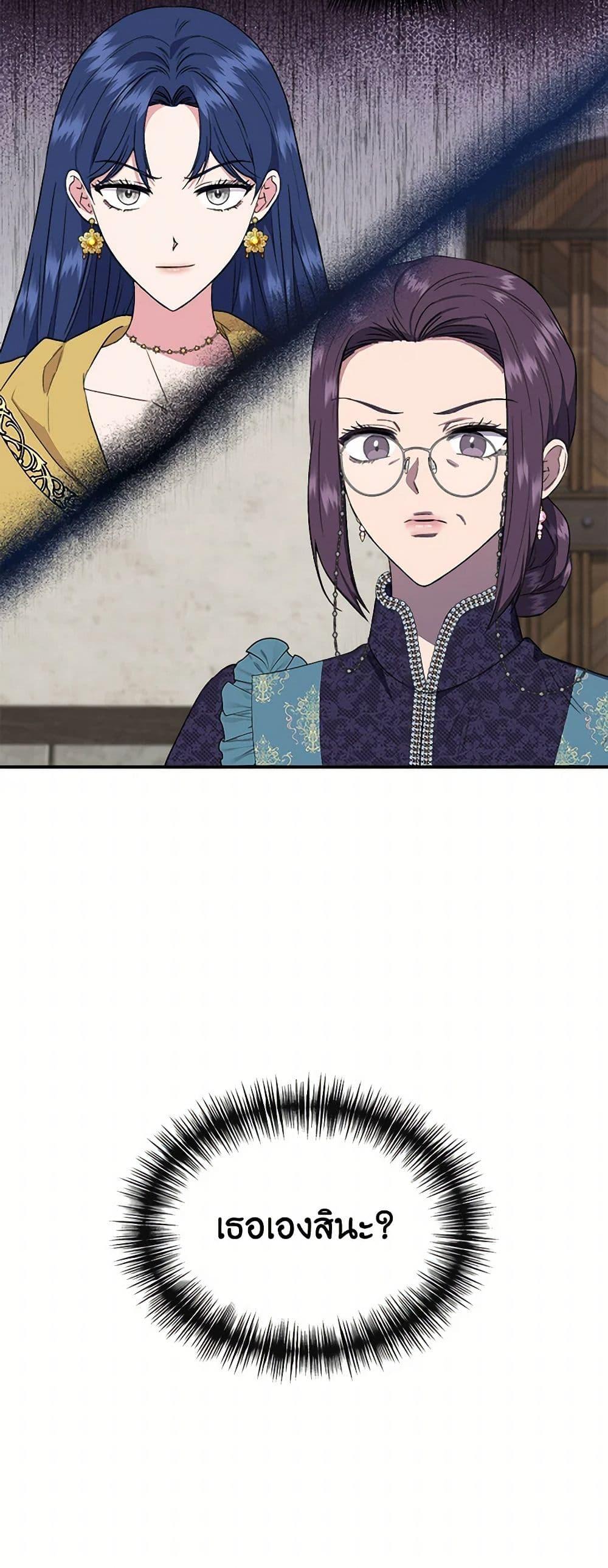 Manga-lc-com อ่านมังงะ อ่านการ์ตูน ออนไลน์ ฟรี I Wasn’t the Cinderella ตอนที่ 1 2 3 4 5 6 7 8 9 10 11 12 13 14 ฟรี ไม่มีโฆษณา Manga-lc - อ่าน มังงะ อ่าน การ์ตูน ออนไลน์ อ่านมังงะ ฟรี