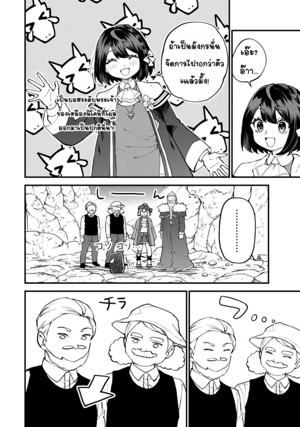 Manga-lc-com อ่านมังงะ อ่านการ์ตูน ออนไลน์ ฟรี Sekai Saikyou no Majo, Hajimemashita – Watashidake “Kouryaku Saito” wo Mireru Sekai de Jiyuu ni Ikimasu ตอนที่ 1 2 3 4 5 6 7 8 9 10 11 12 13 14 ฟรี ไม่มีโฆษณา Manga-lc - อ่าน มังงะ อ่าน การ์ตูน ออนไลน์ อ่านมังงะ ฟรี