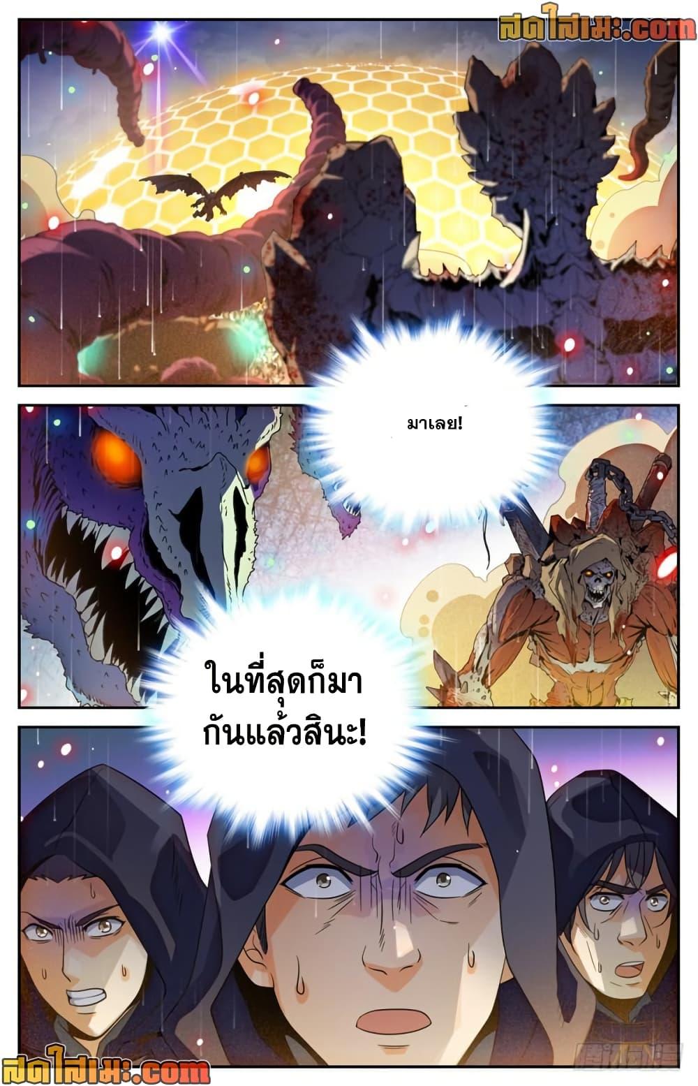 Manga-lc-com อ่านมังงะ อ่านการ์ตูน ออนไลน์ ฟรี Versatile Mage จอมเวทย์เต็มพิกัด ตอนที่ 1 2 3 4 5 6 7 8 9 10 11 12 13 14 ฟรี ไม่มีโฆษณา Manga-lc - อ่าน มังงะ อ่าน การ์ตูน ออนไลน์ อ่านมังงะ ฟรี