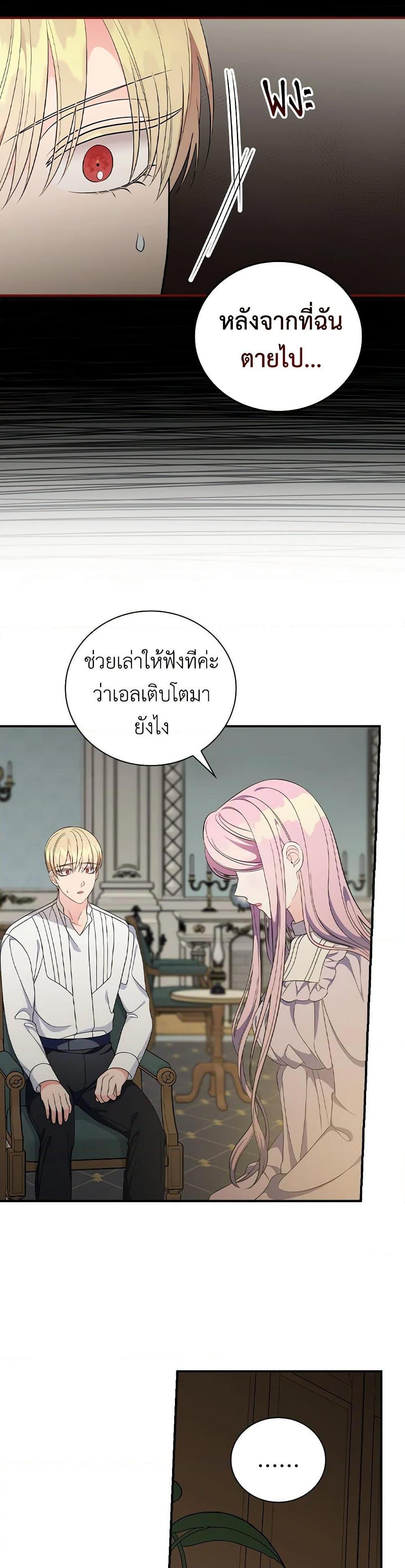 Manga-lc-com อ่านมังงะ อ่านการ์ตูน ออนไลน์ ฟรี Duchess in the Glass House ตอนที่ 1 2 3 4 5 6 7 8 9 10 11 12 13 14 ฟรี ไม่มีโฆษณา Manga-lc - อ่าน มังงะ อ่าน การ์ตูน ออนไลน์ อ่านมังงะ ฟรี