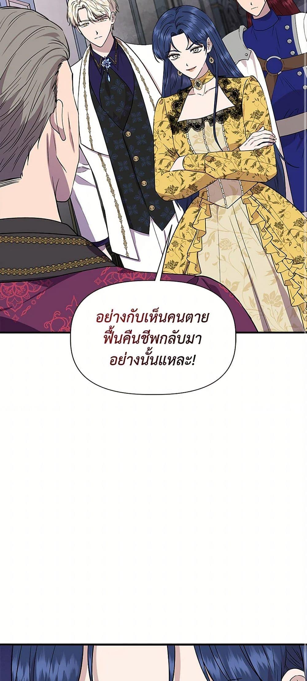 Manga-lc-com อ่านมังงะ อ่านการ์ตูน ออนไลน์ ฟรี I Wasn’t the Cinderella ตอนที่ 1 2 3 4 5 6 7 8 9 10 11 12 13 14 ฟรี ไม่มีโฆษณา Manga-lc - อ่าน มังงะ อ่าน การ์ตูน ออนไลน์ อ่านมังงะ ฟรี