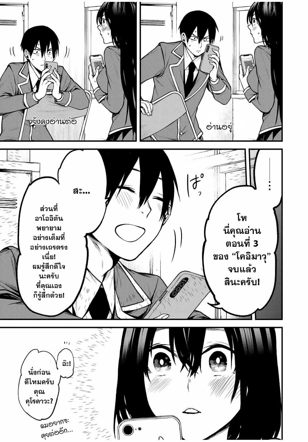 Manga-lc-com อ่านมังงะ อ่านการ์ตูน ออนไลน์ ฟรี Tonari no Kurokawa-san ตอนที่ 1 2 3 4 5 6 7 8 9 10 11 12 13 14 ฟรี ไม่มีโฆษณา Manga-lc - อ่าน มังงะ อ่าน การ์ตูน ออนไลน์ อ่านมังงะ ฟรี