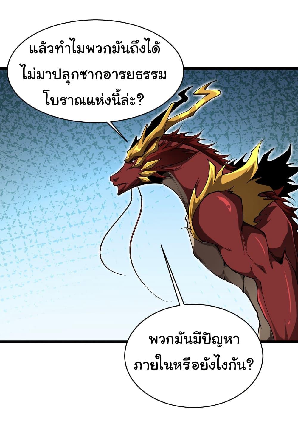 Manga-lc-com อ่านมังงะ อ่านการ์ตูน ออนไลน์ ฟรี Start evolution from koi to dragon ตอนที่ 1 2 3 4 5 6 7 8 9 10 11 12 13 14 ฟรี ไม่มีโฆษณา Manga-lc - อ่าน มังงะ อ่าน การ์ตูน ออนไลน์ อ่านมังงะ ฟรี