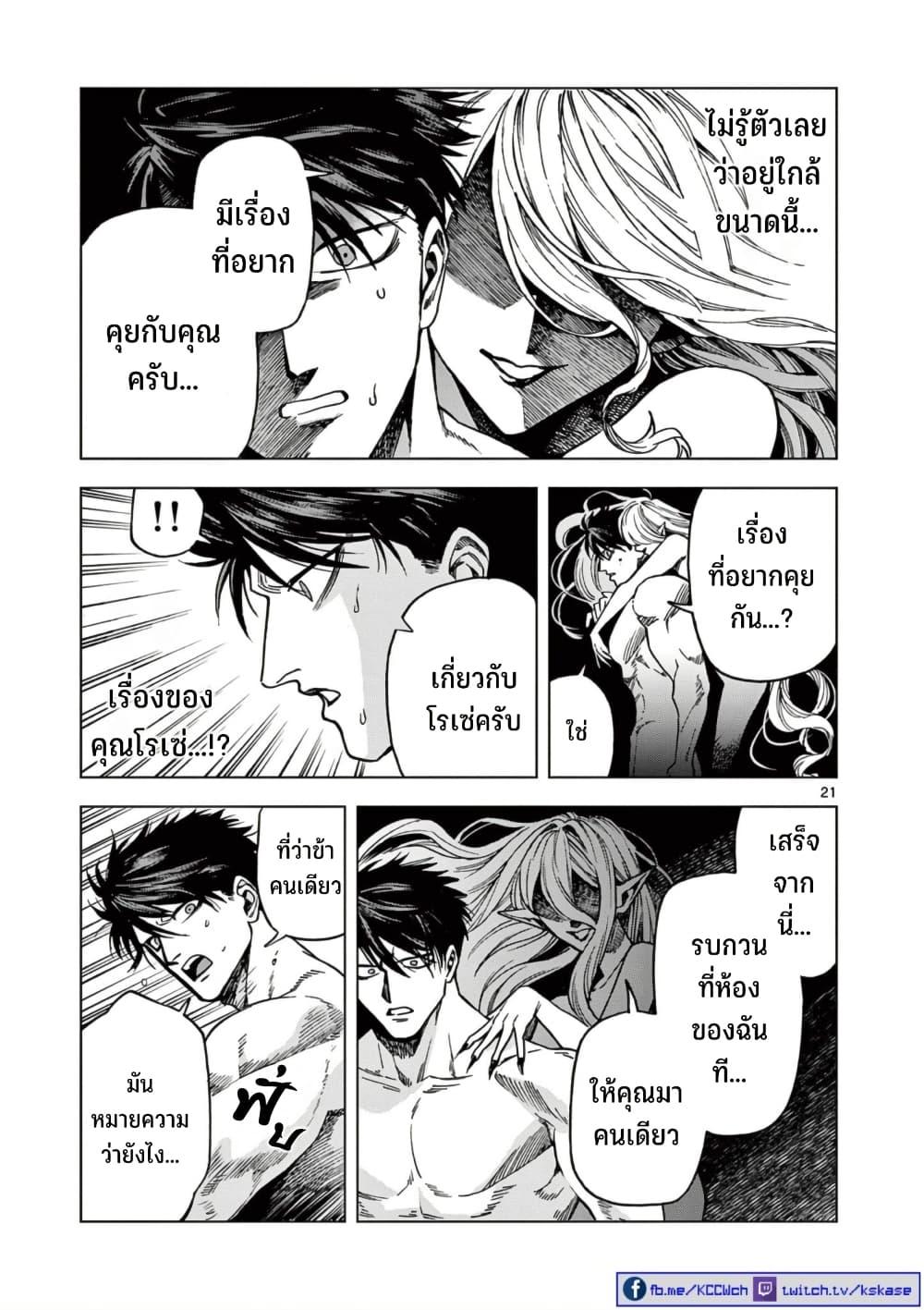 Manga-lc-com อ่านมังงะ อ่านการ์ตูน ออนไลน์ ฟรี RAUL to Kyuuketsuki ตอนที่ 1 2 3 4 5 6 7 8 9 10 11 12 13 14 ฟรี ไม่มีโฆษณา Manga-lc - อ่าน มังงะ อ่าน การ์ตูน ออนไลน์ อ่านมังงะ ฟรี