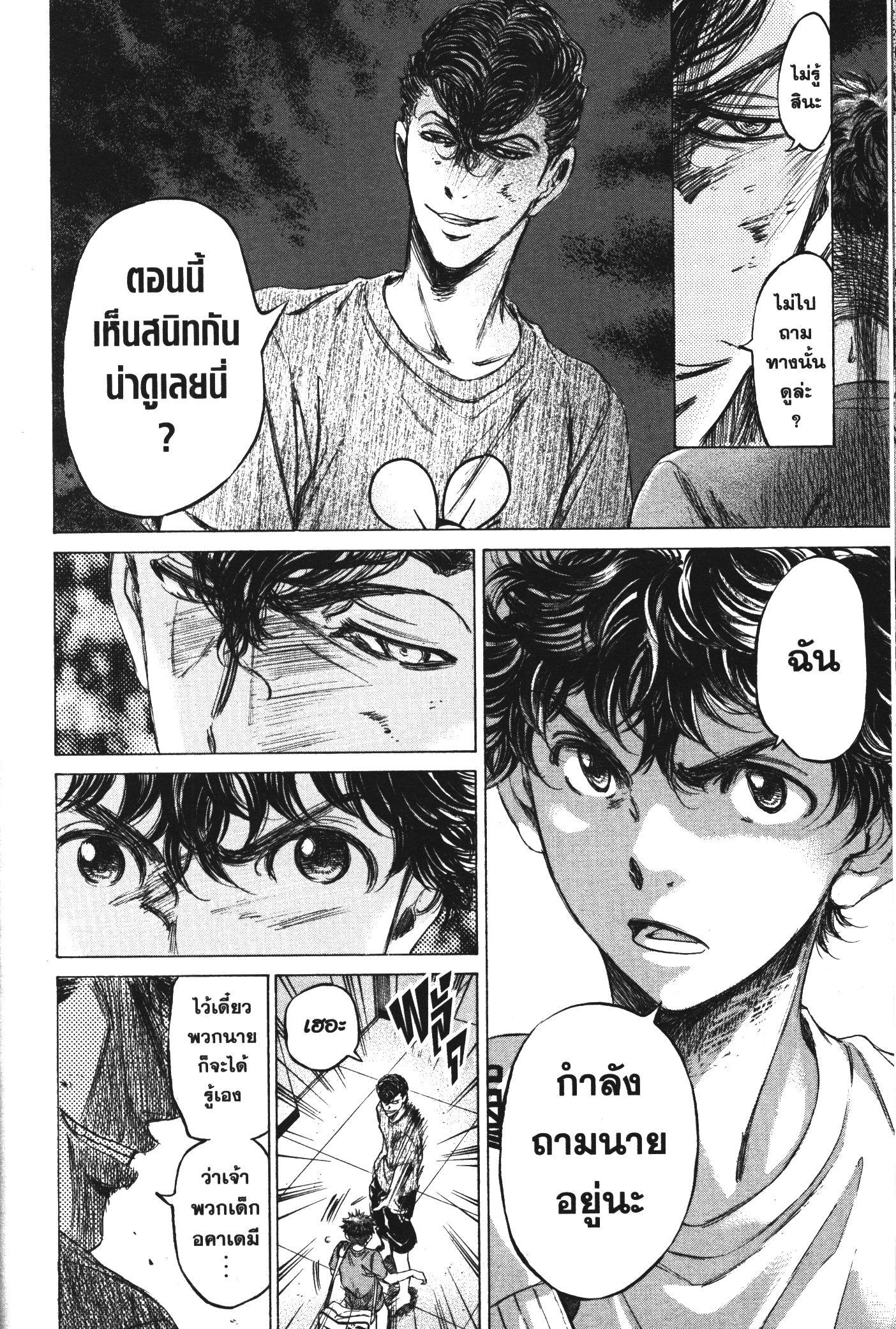 Manga-lc-com อ่านมังงะ อ่านการ์ตูน ออนไลน์ ฟรี Ao Ashi แข้งเด็กหัวใจนักสู้ ตอนที่ 1 2 3 4 5 6 7 8 9 10 11 12 13 14 ฟรี ไม่มีโฆษณา Manga-lc - อ่าน มังงะ อ่าน การ์ตูน ออนไลน์ อ่านมังงะ ฟรี