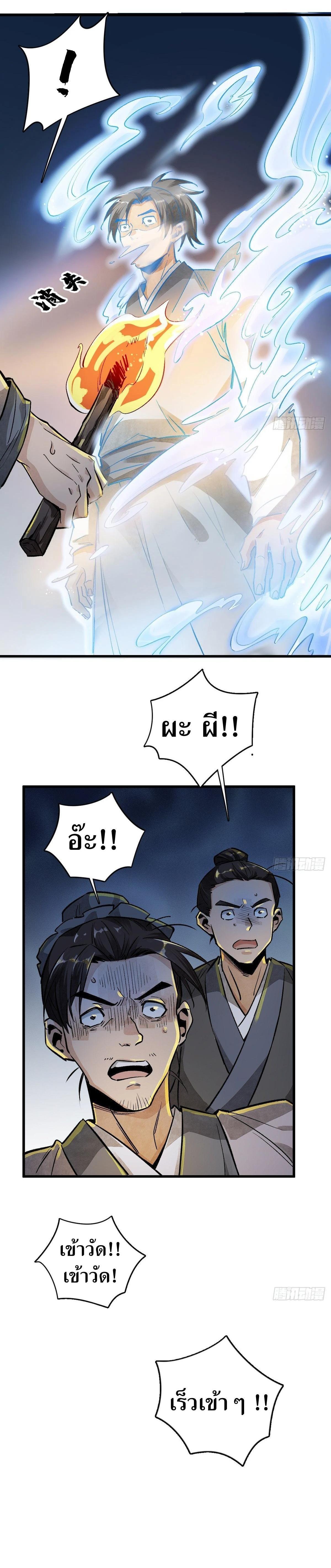 Manga-lc-com อ่านมังงะ อ่านการ์ตูน ออนไลน์ ฟรี Lan Ke Qi Yuan ตอนที่ 1 2 3 4 5 6 7 8 9 10 11 12 13 14 ฟรี ไม่มีโฆษณา Manga-lc - อ่าน มังงะ อ่าน การ์ตูน ออนไลน์ อ่านมังงะ ฟรี