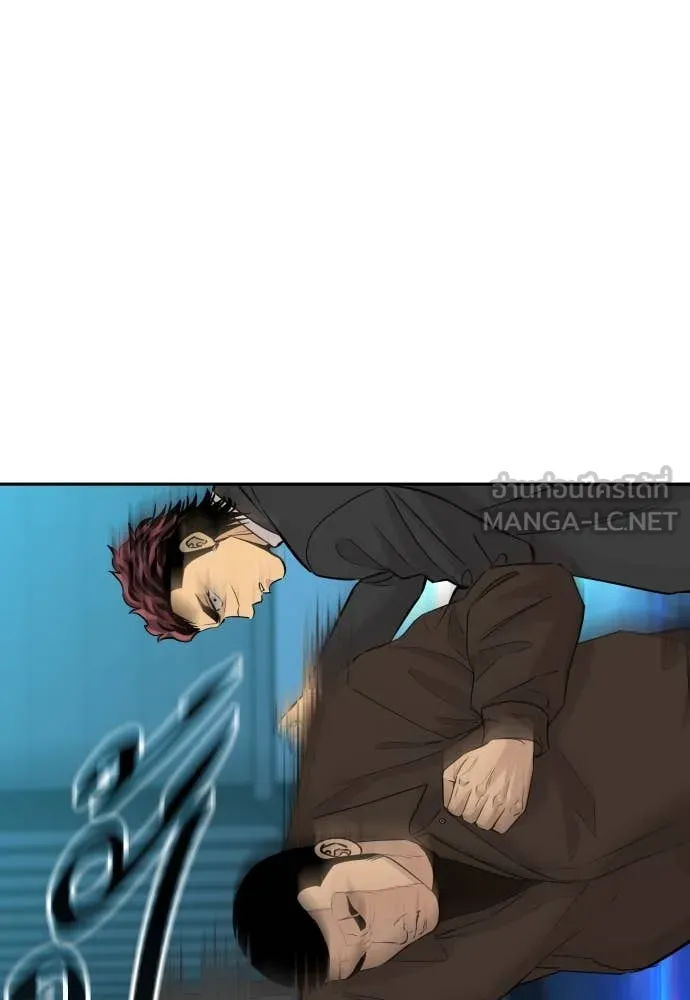 หลานอัจฉริยะ ตอนที่ 62 รูปที่ 45