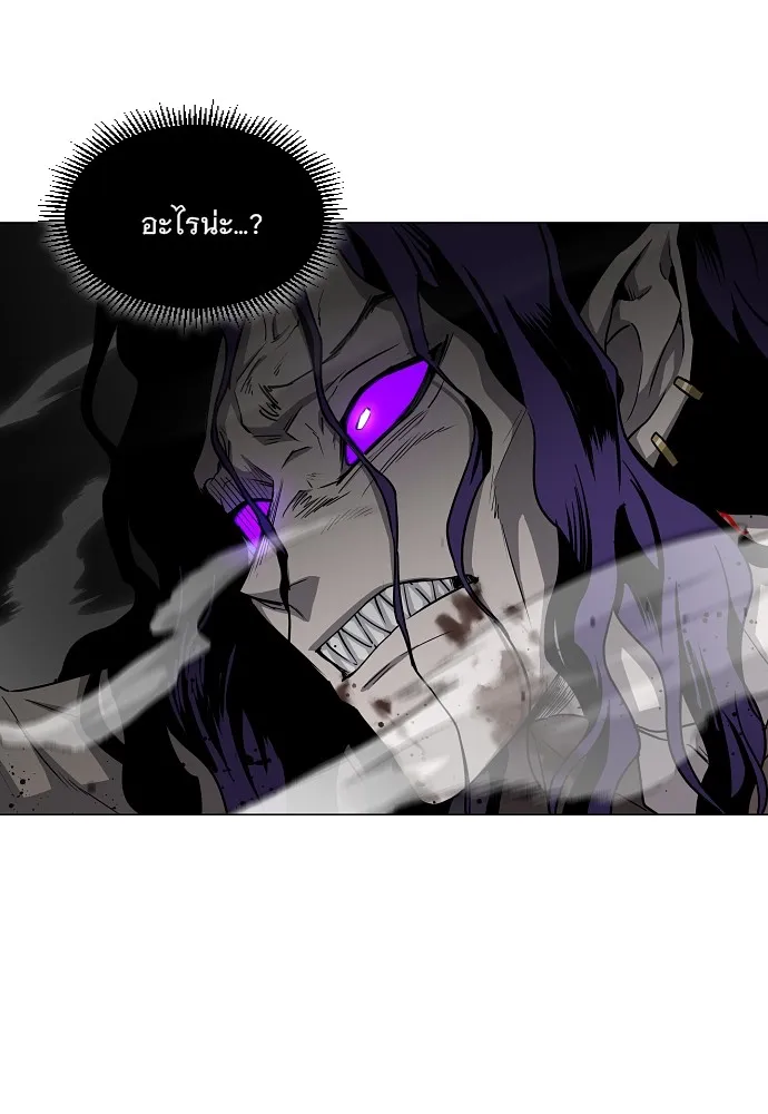 JAKDU ตอนที่ 33 รูปที่ 25