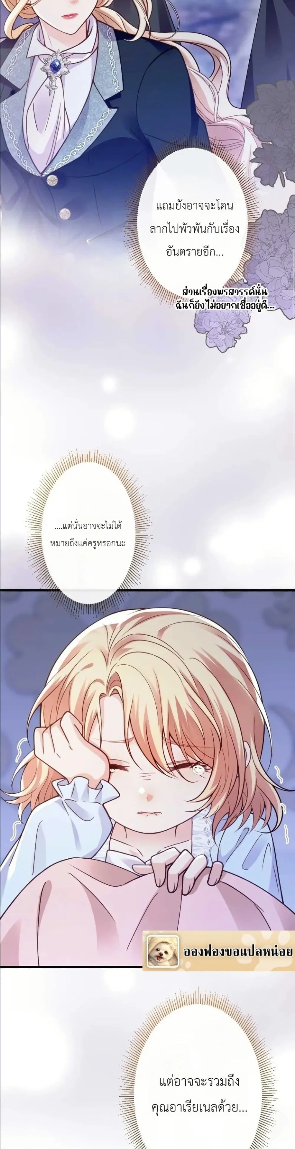 Manga-lc-com อ่านมังงะ อ่านการ์ตูน ออนไลน์ ฟรี I’m a Contract Stepmother, but the Tyrant Is Way Too Overpro ตอนที่ 1 2 3 4 5 6 7 8 9 10 11 12 13 14 ฟรี ไม่มีโฆษณา Manga-lc - อ่าน มังงะ อ่าน การ์ตูน ออนไลน์ อ่านมังงะ ฟรี