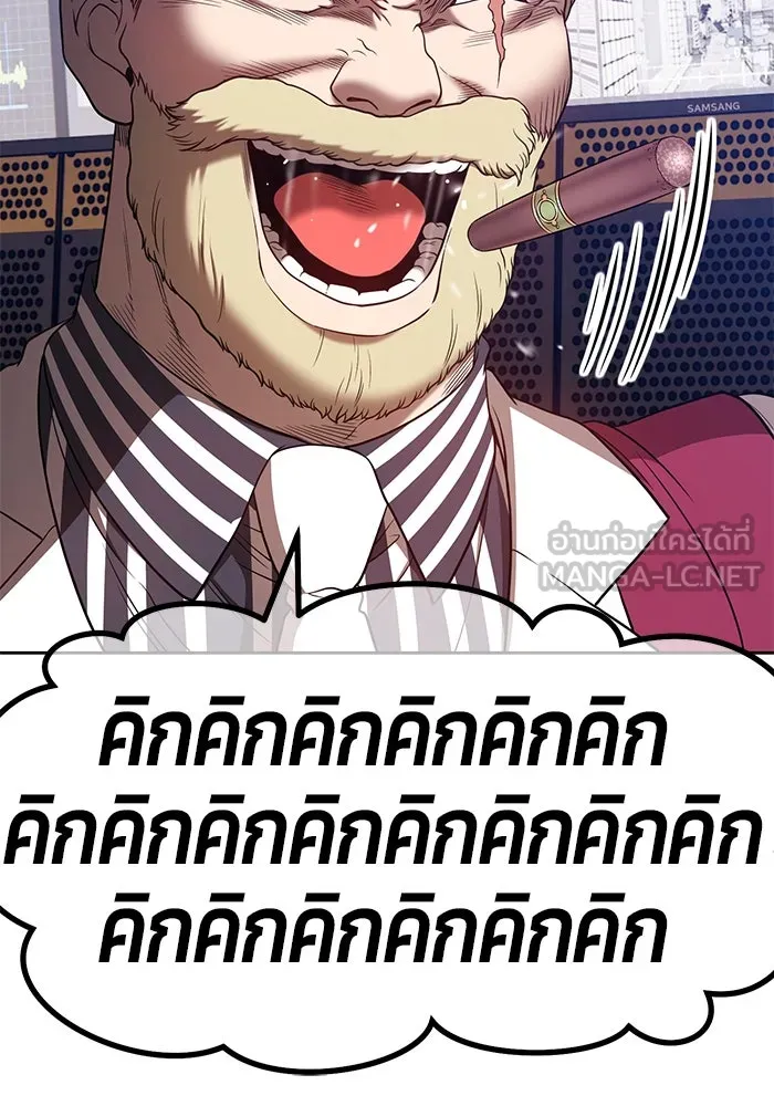 +99 ท่อนไม้พร้อมบวก ตอนที่ 40 รูปที่ 69