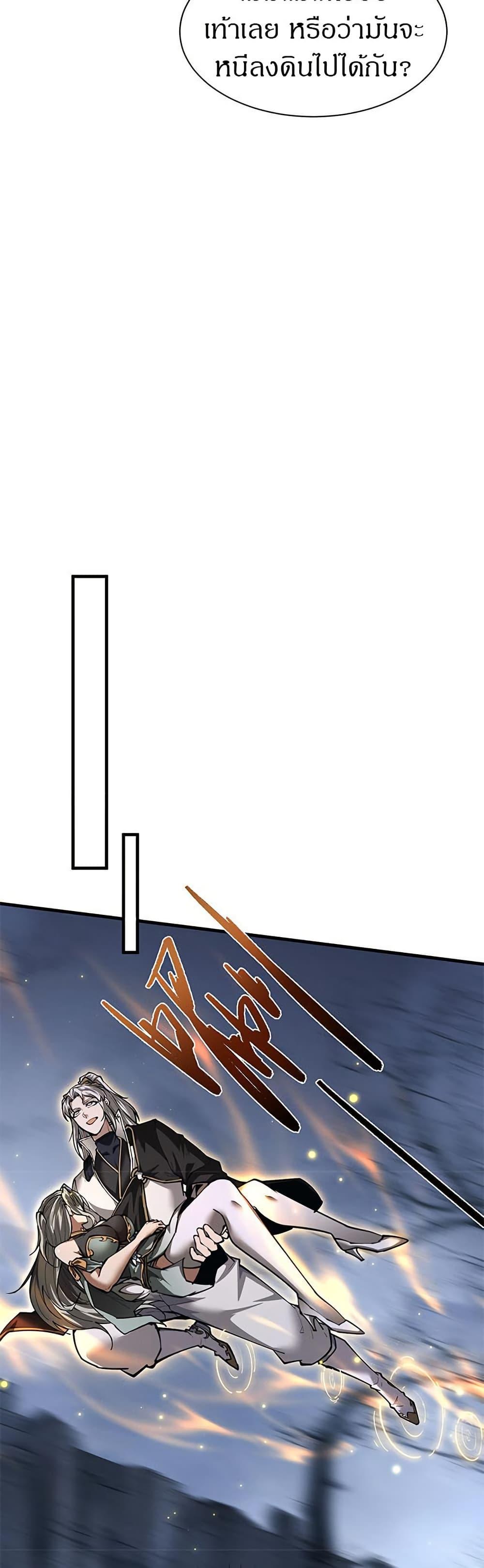 Manga-lc-com อ่านมังงะ อ่านการ์ตูน ออนไลน์ ฟรี Full-Time Swordsman ตอนที่ 1 2 3 4 5 6 7 8 9 10 11 12 13 14 ฟรี ไม่มีโฆษณา Manga-lc - อ่าน มังงะ อ่าน การ์ตูน ออนไลน์ อ่านมังงะ ฟรี