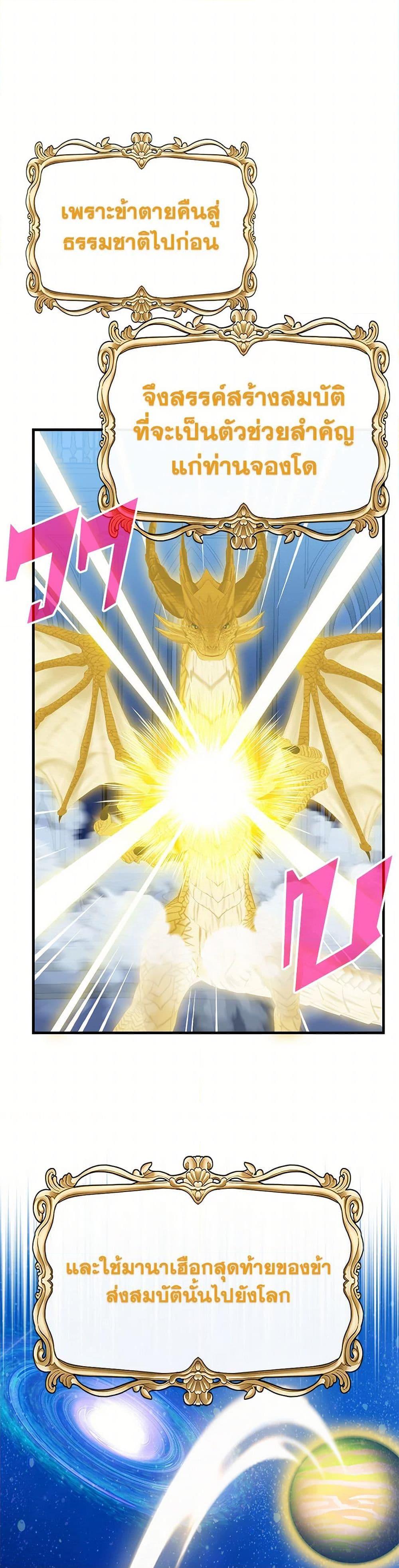 Manga-lc-com อ่านมังงะ อ่านการ์ตูน ออนไลน์ ฟรี SSS-Class Gacha Hunter ตอนที่ 1 2 3 4 5 6 7 8 9 10 11 12 13 14 ฟรี ไม่มีโฆษณา Manga-lc - อ่าน มังงะ อ่าน การ์ตูน ออนไลน์ อ่านมังงะ ฟรี